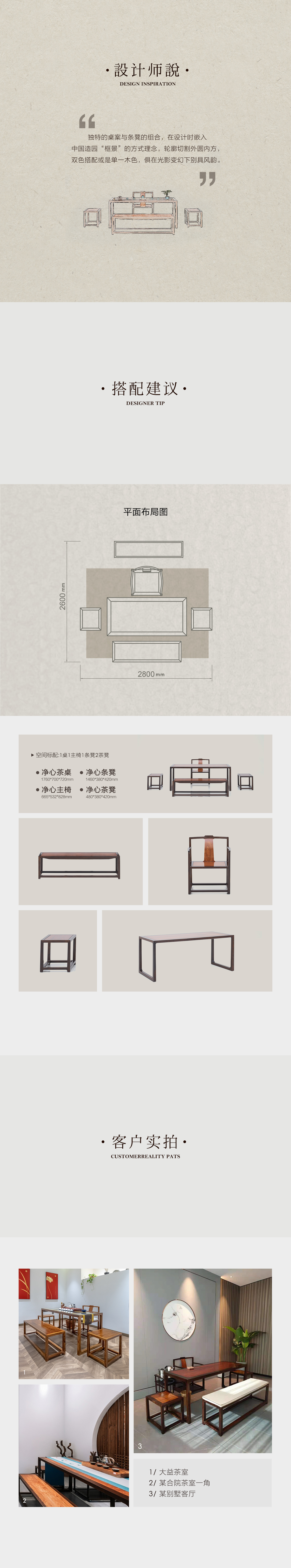 净心插图