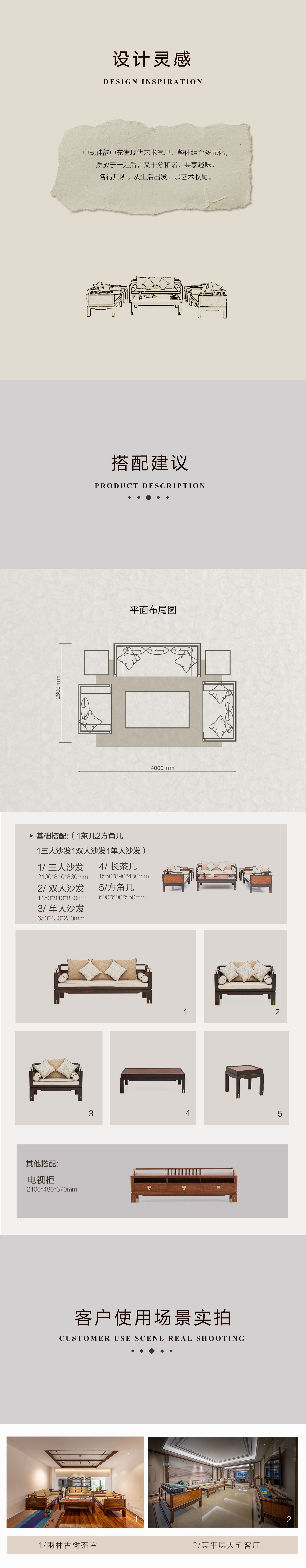 唐奕沙发插图