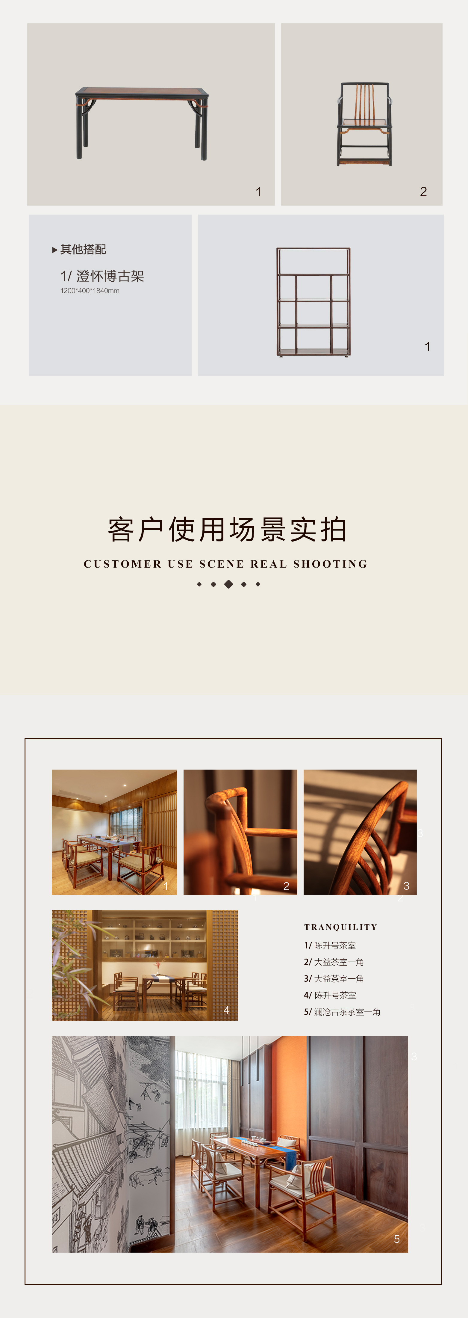 宁静插图3 宁静插图3