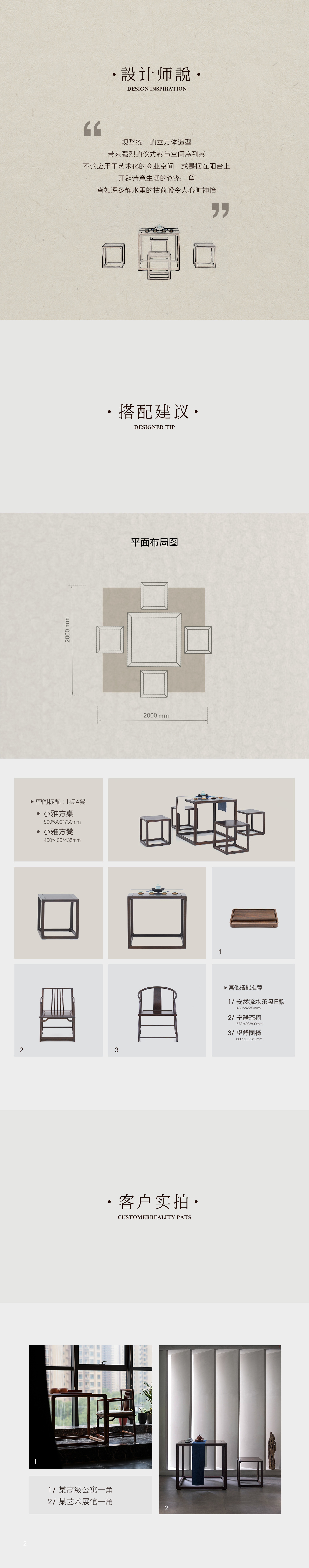 小雅插图