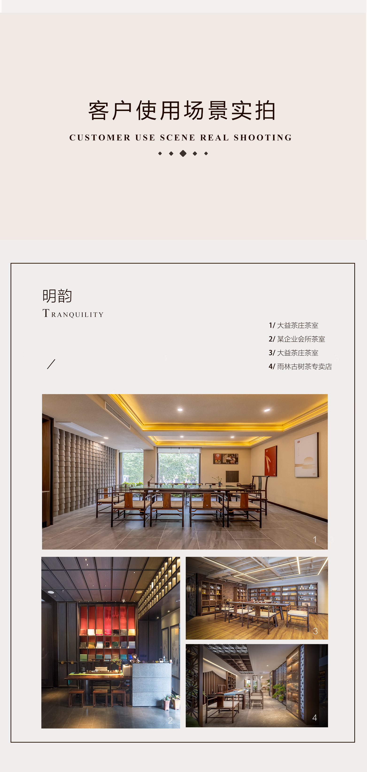 明韵插图1 明韵插图1