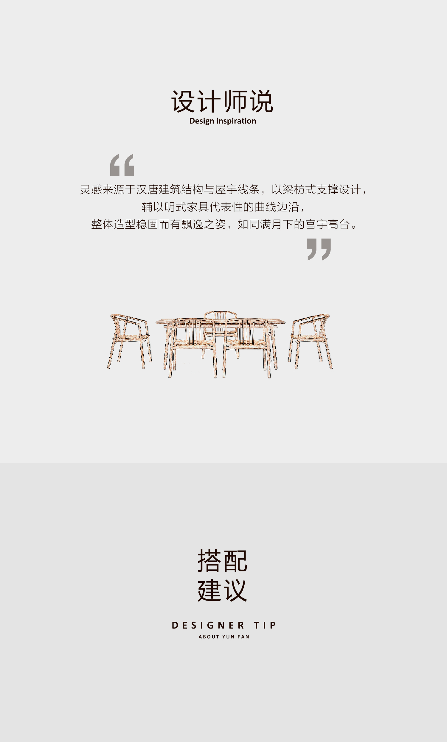 云帆插图