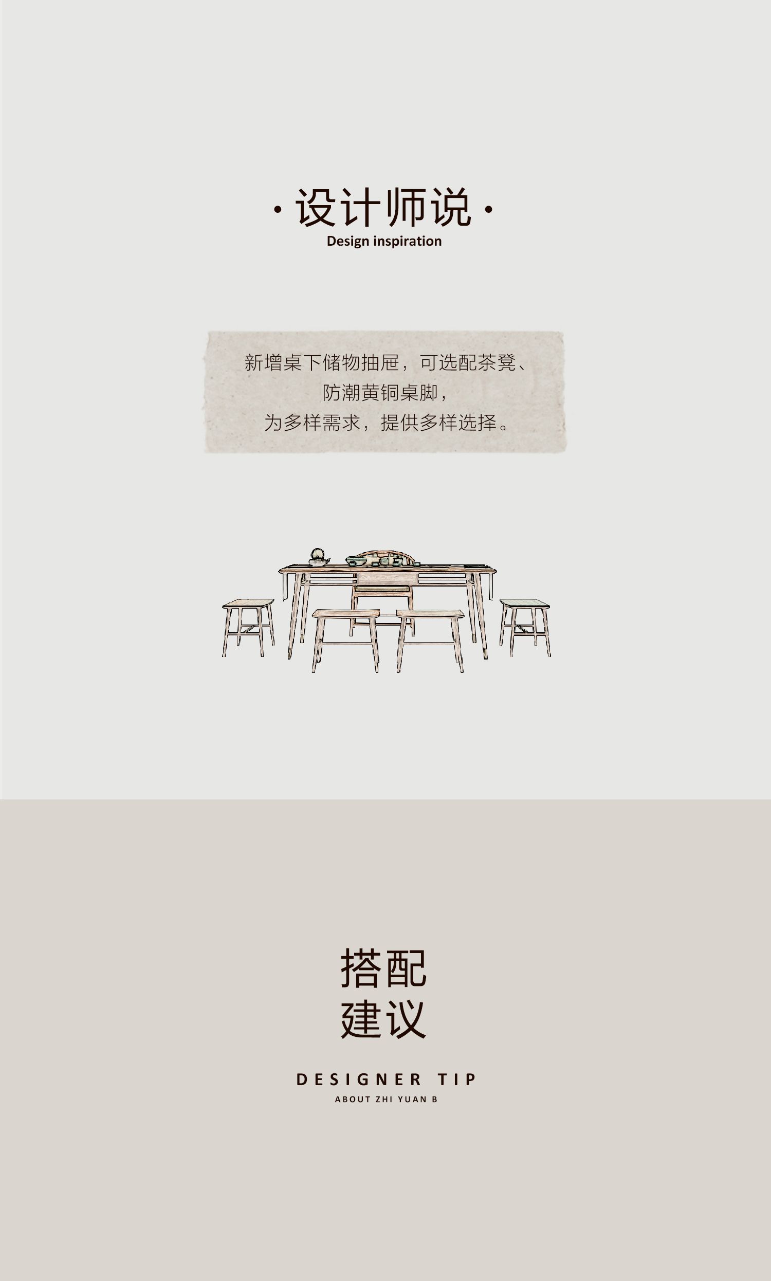 致远B插图