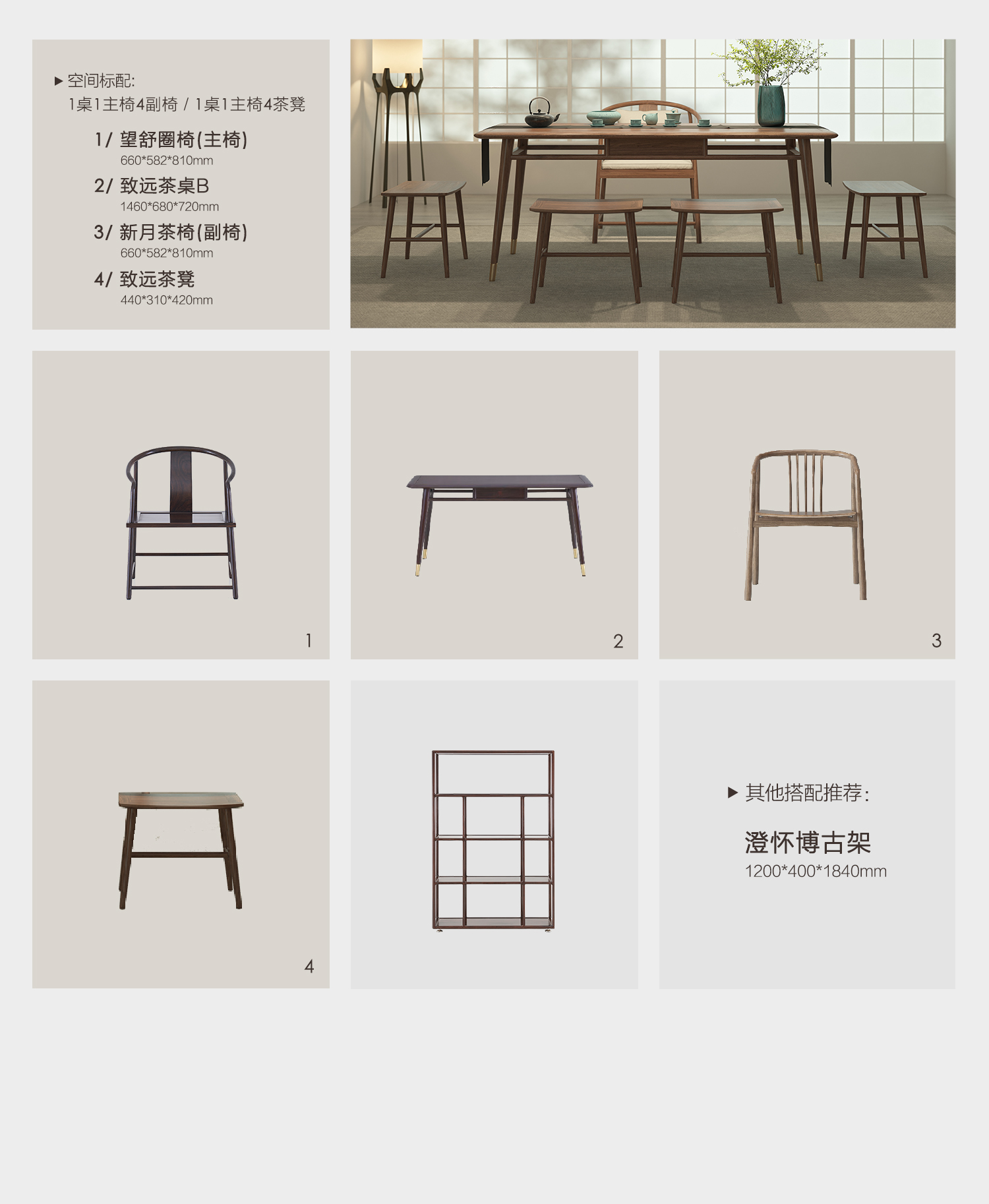致远B插图1