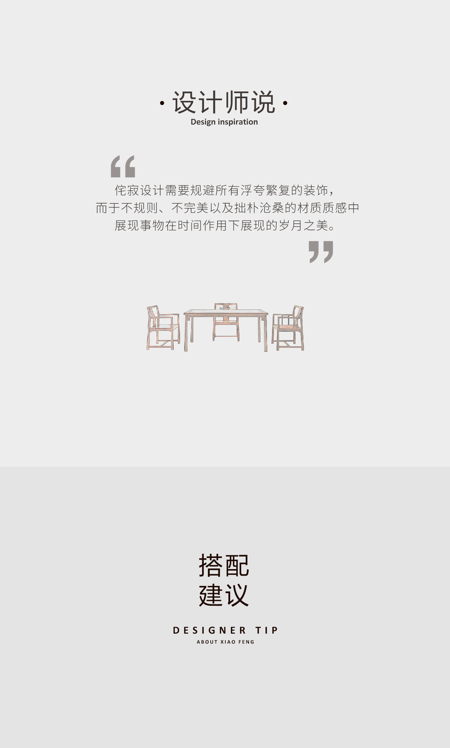 晓风插图