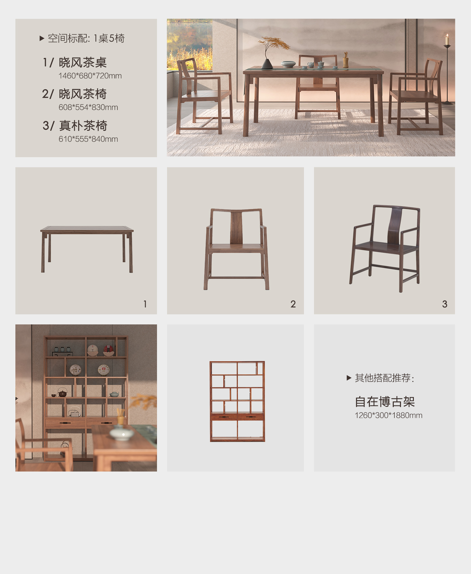 晓风插图1