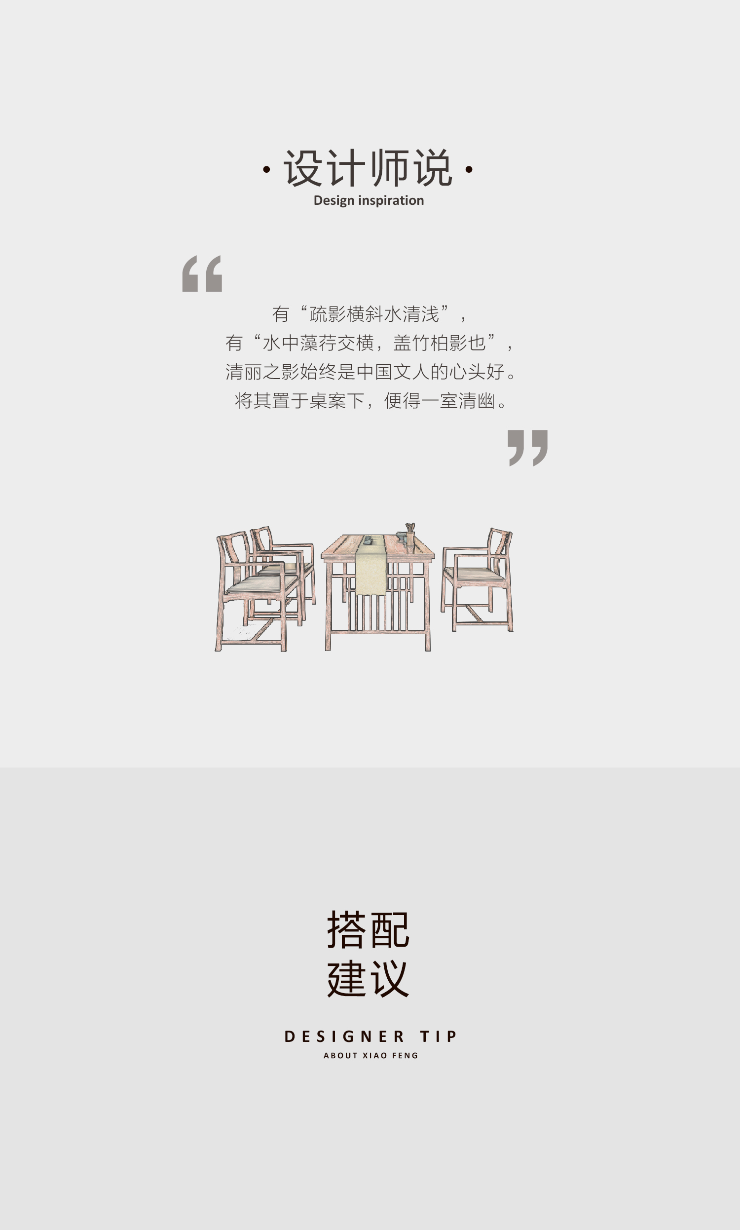 梳影插图