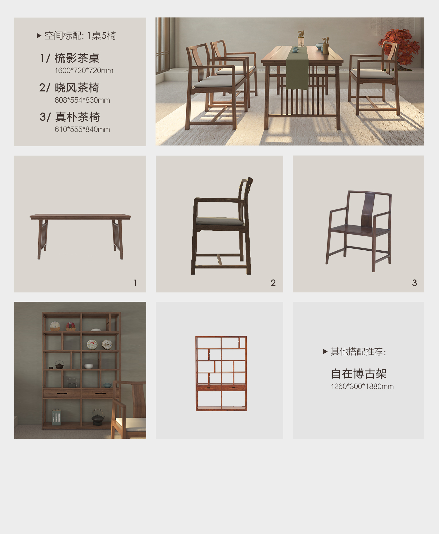 梳影插图1