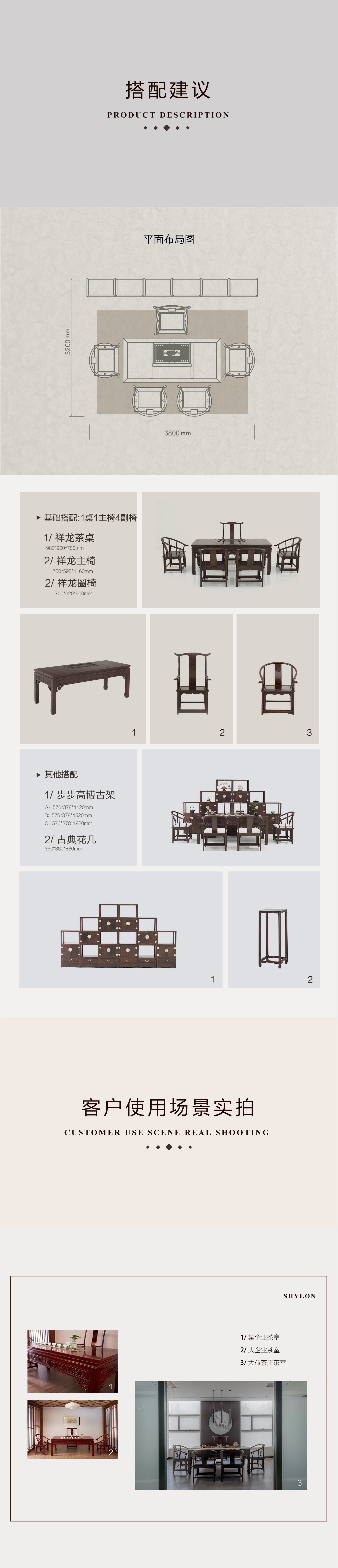 祥龙插图1