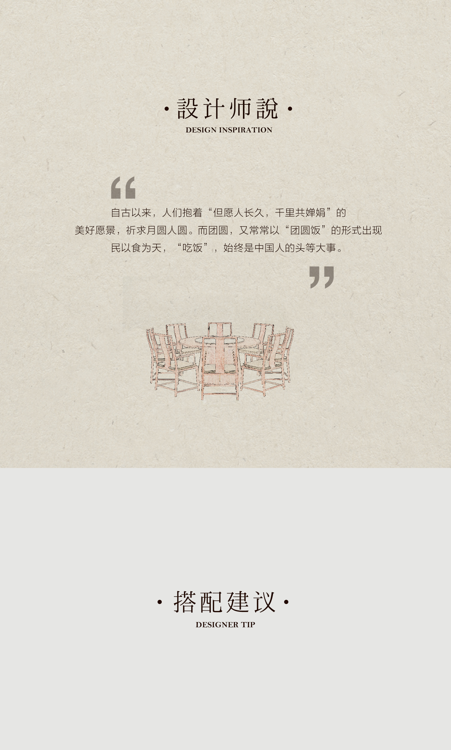 圆满插图 圆满插图