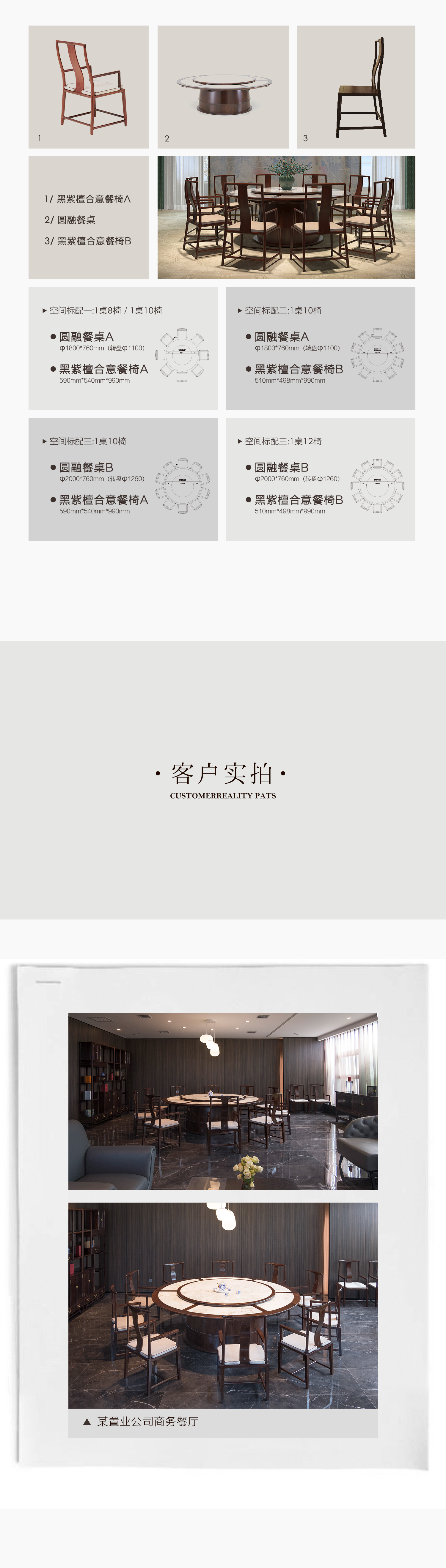 圆融插图1