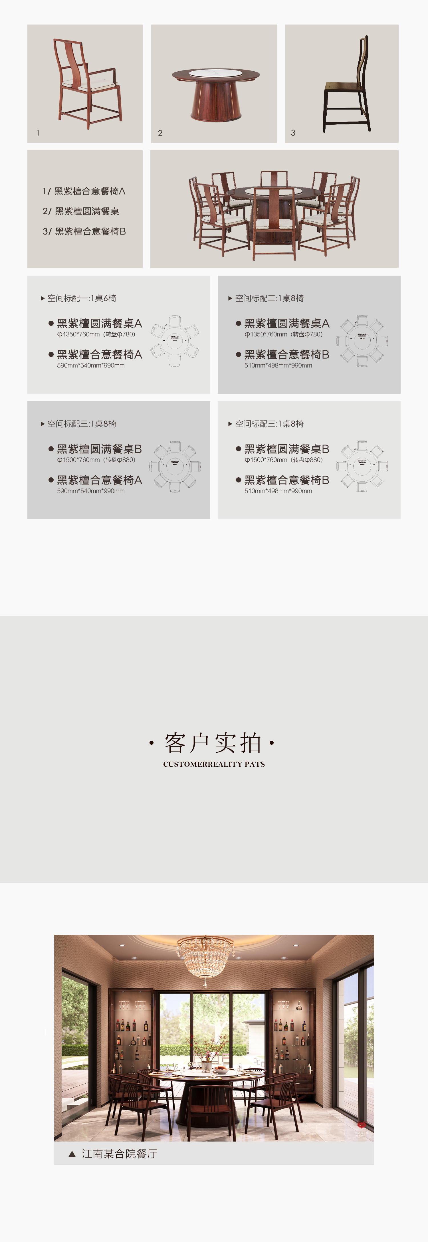 圆满插图1 圆满插图1