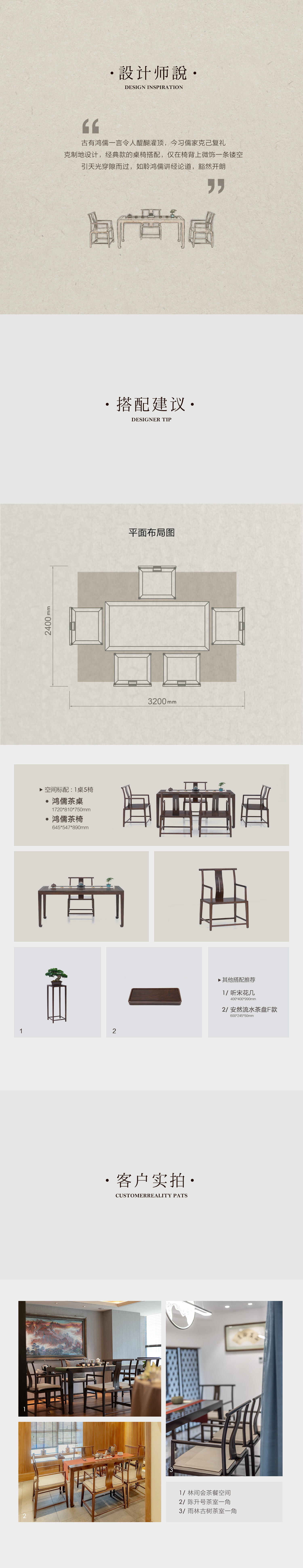 鸿儒插图