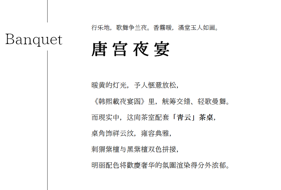 茶品牌体验空间巡礼第三辑 | 澜沧古茶城市会客厅插图11