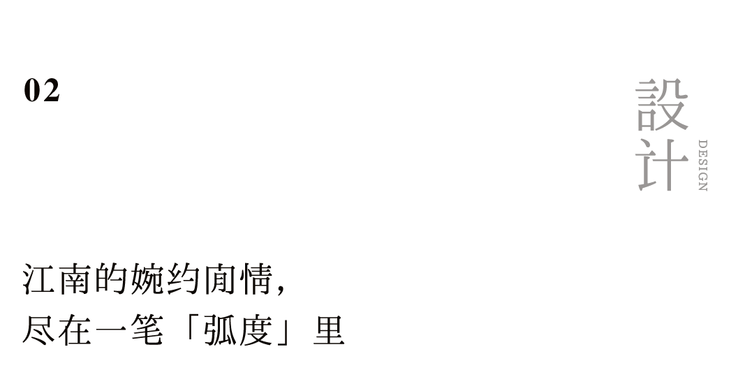 为怀念江南的人,设计一款苏式生活小品插图3 为怀念江南的人,设计一款苏式生活小品插图3