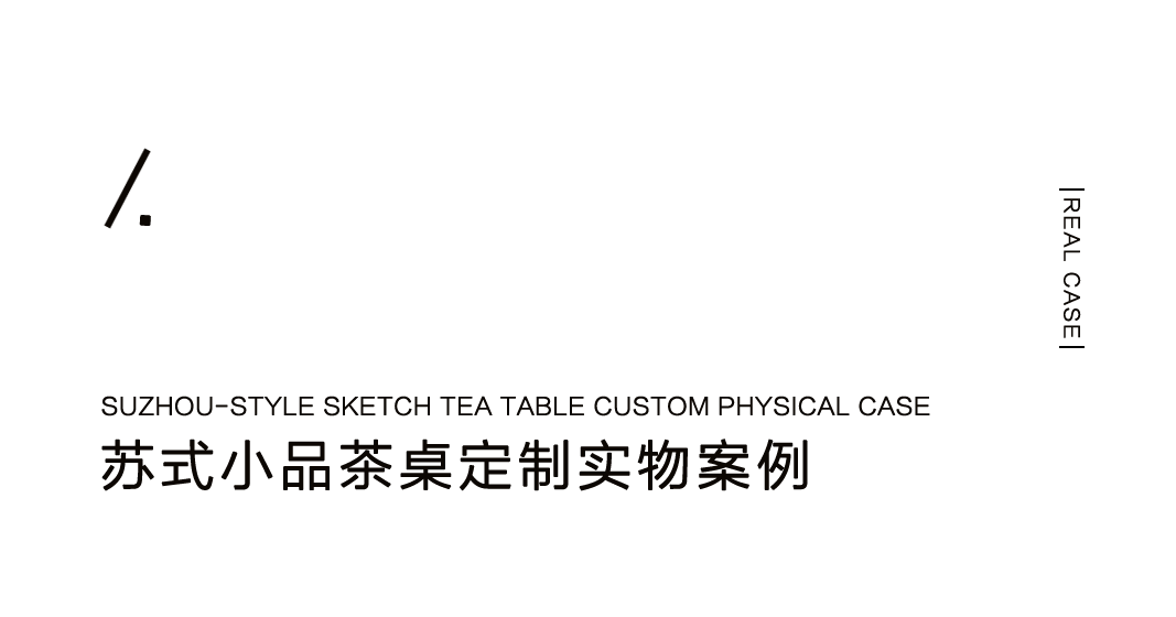 为怀念江南的人,设计一款苏式生活小品插图6 为怀念江南的人,设计一款苏式生活小品插图6