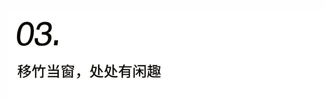 窥见中国院落一角插图11 窥见中国院落一角插图11