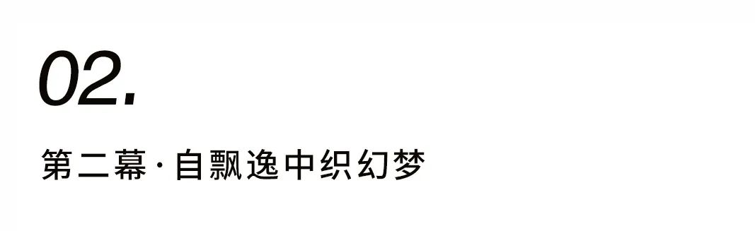 窥见中国院落一角插图5 窥见中国院落一角插图5