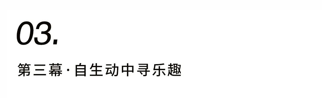 窥见中国院落一角插图8 窥见中国院落一角插图8