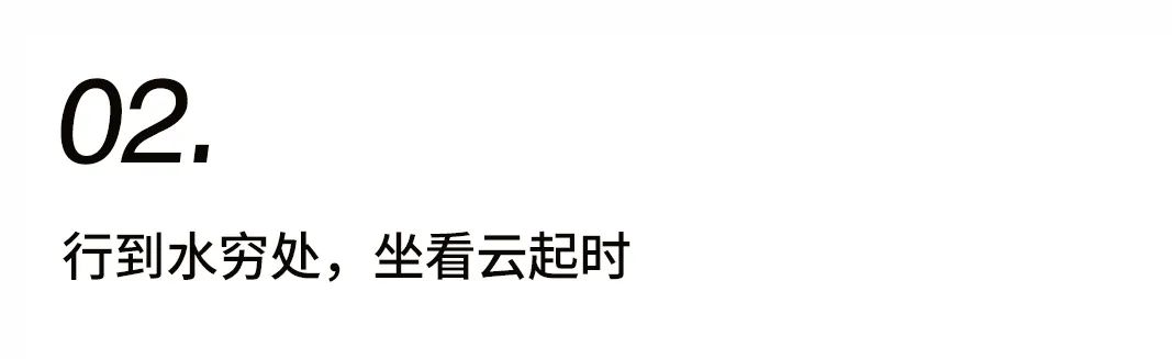 人间至味是清奢插图5 人间至味是清奢插图5