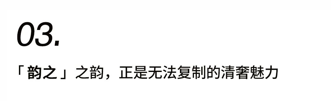 人间至味是清奢插图8 人间至味是清奢插图8