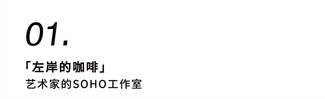 听泉黑胡桃生活创造101,你pick哪一款?插图 听泉黑胡桃生活创造101,你pick哪一款?插图