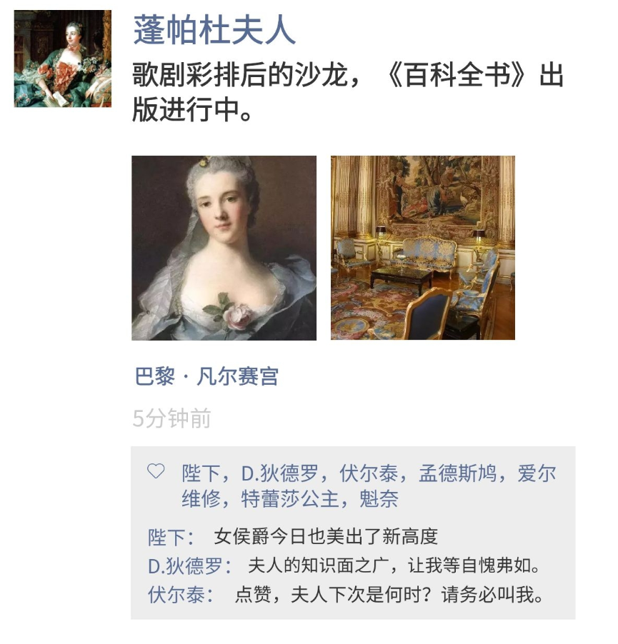 如果王羲之也发朋友圈插图5 如果王羲之也发朋友圈插图5