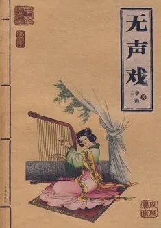 如果王羲之也发朋友圈插图7 如果王羲之也发朋友圈插图7