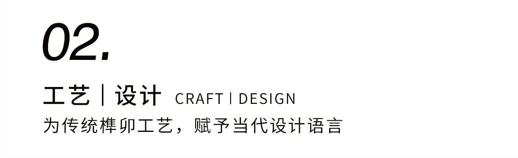 上新 | 「听泉聚会长桌」,融汇东西,风尚问世插图2 上新 | 「听泉聚会长桌」,融汇东西,风尚问世插图2