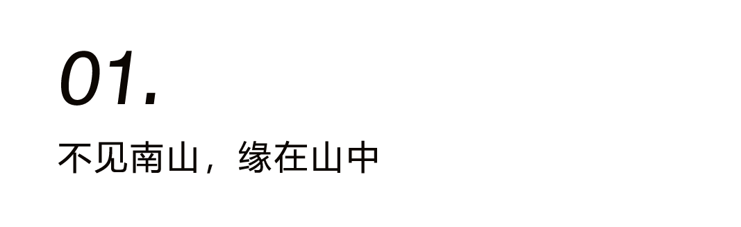 窥见中国院落一角插图2 窥见中国院落一角插图2