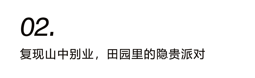 窥见中国院落一角插图3 窥见中国院落一角插图3