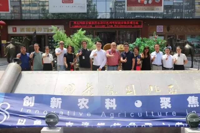 以色列外宾考察团参观汉唐西安店插图6 以色列外宾考察团参观汉唐西安店插图6