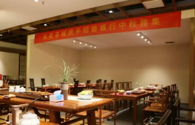 汉唐郑州店 | 凤凰茶城携手招商银行中秋雅集插图1 汉唐郑州店 | 凤凰茶城携手招商银行中秋雅集插图1
