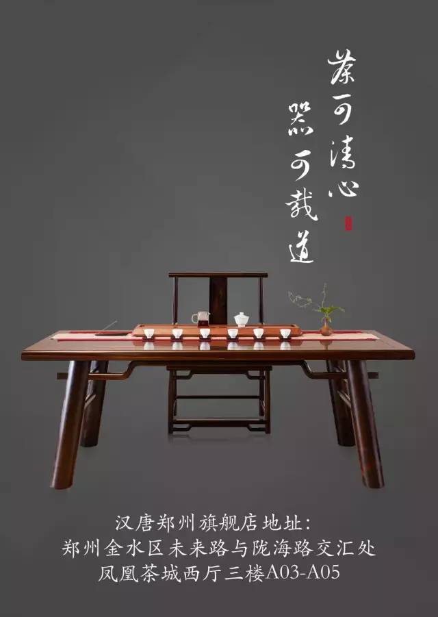 汉唐郑州店 | 凤凰茶城携手招商银行中秋雅集插图15 汉唐郑州店 | 凤凰茶城携手招商银行中秋雅集插图15