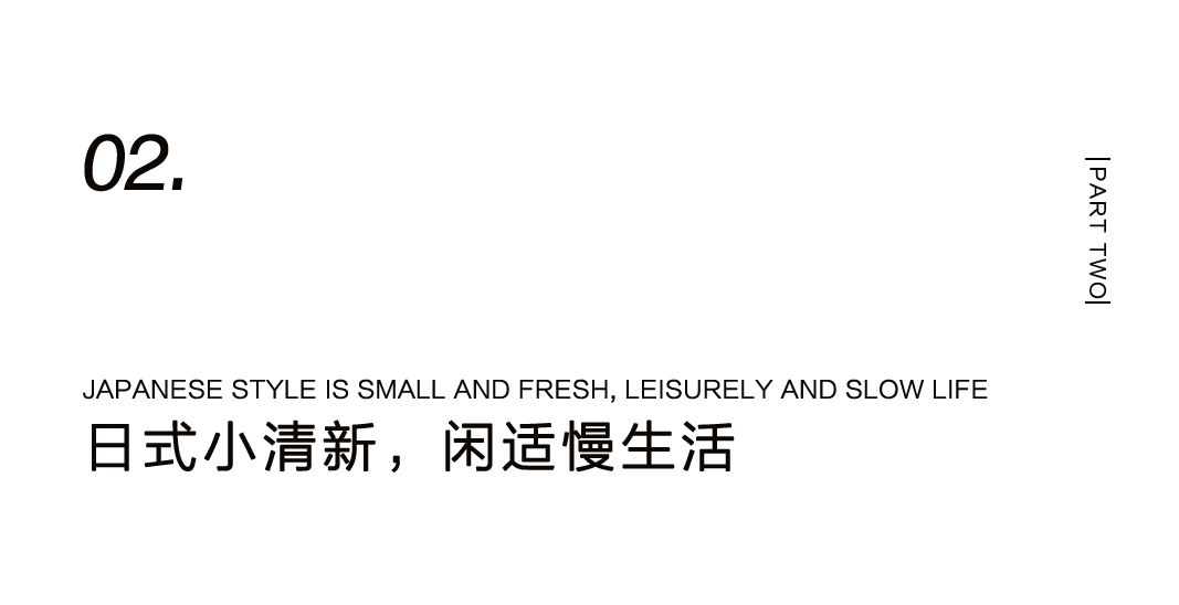 为不想正坐的人,量身设计一把躺坐小椅插图8 为不想正坐的人,量身设计一把躺坐小椅插图8