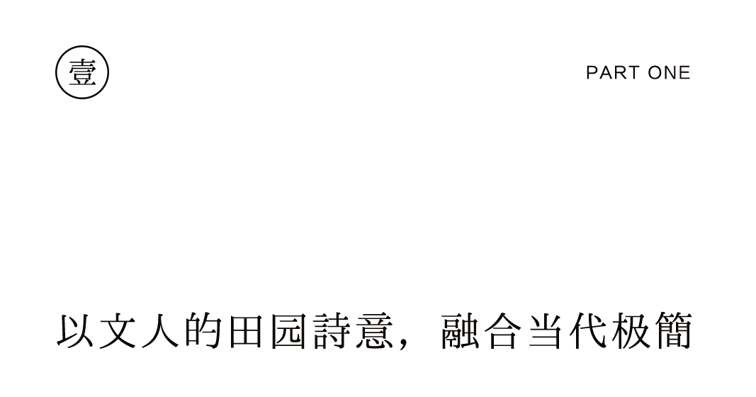 黑胡桃新品上市,三种前卫风格搭配指南插图2 黑胡桃新品上市,三种前卫风格搭配指南插图2