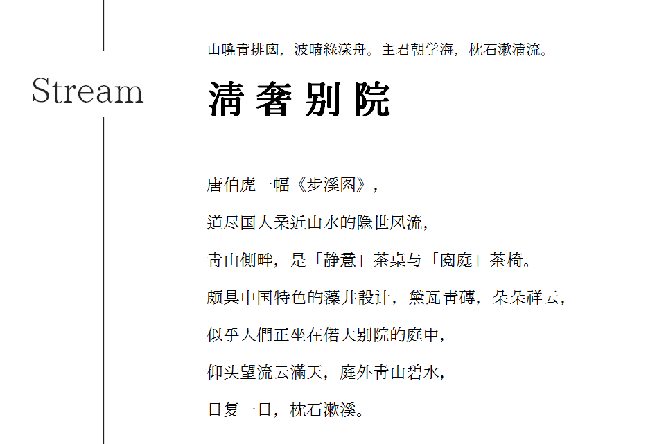 茶品牌体验空间巡礼第三辑 | 澜沧古茶城市会客厅插图13