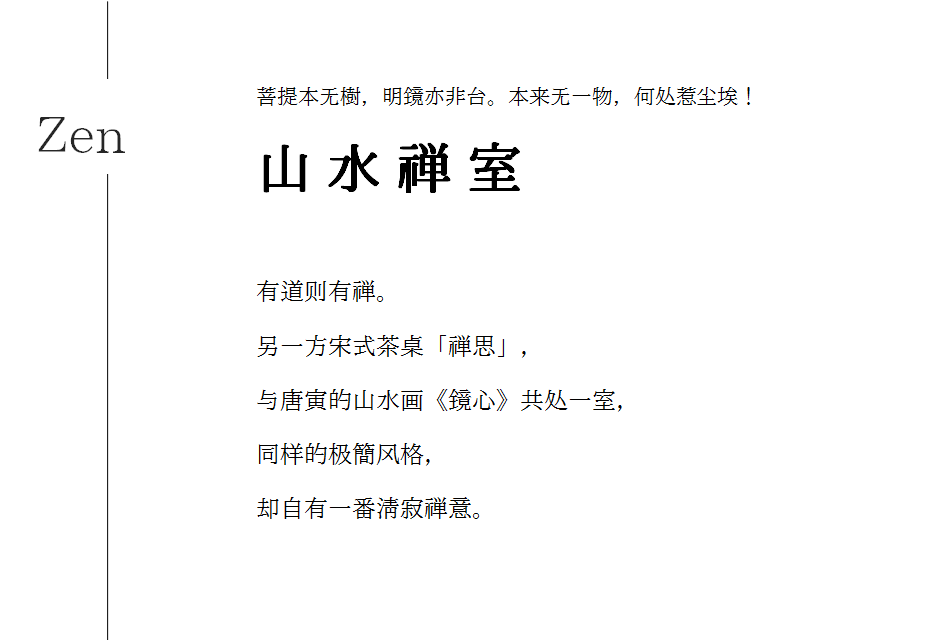 茶品牌体验空间巡礼第三辑 | 澜沧古茶城市会客厅插图18