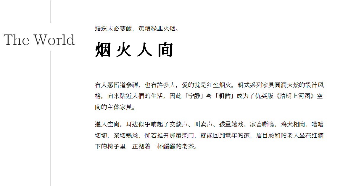 茶品牌体验空间巡礼第三辑 | 澜沧古茶城市会客厅插图21