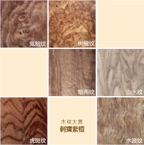 汉唐家具背后的材质美学插图9