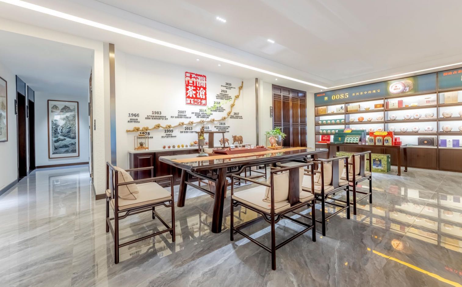 澜沧古茶缩略图