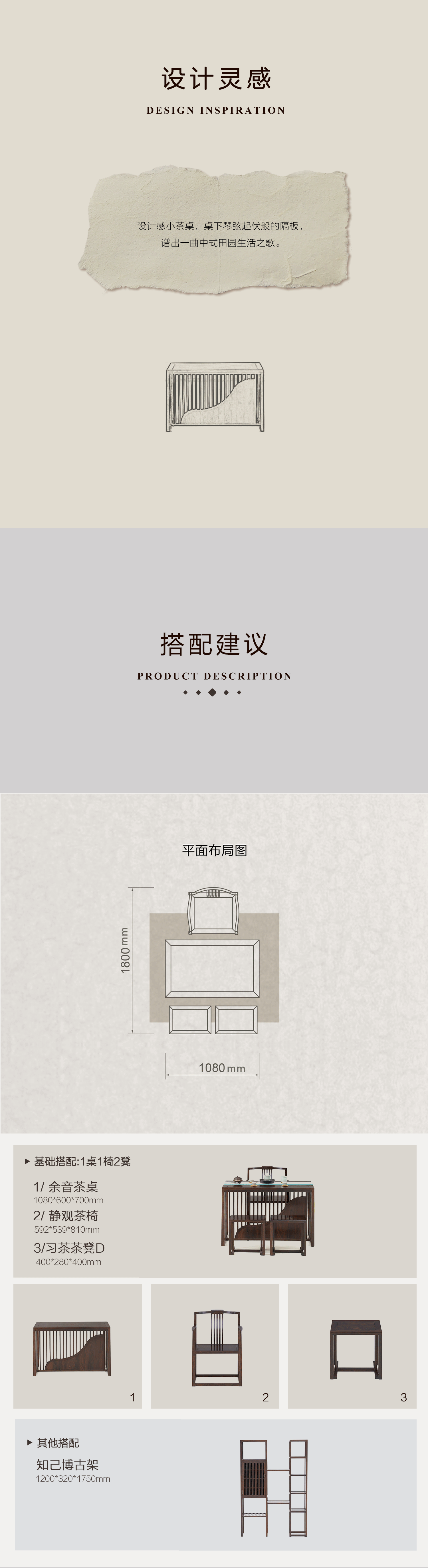 余音插图