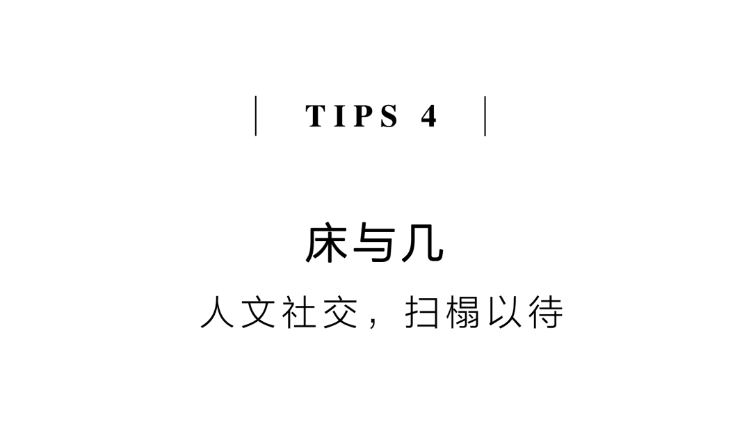 有间书房 | 把大学士的书斋,搬到你家里插图23 有间书房 | 把大学士的书斋,搬到你家里插图23