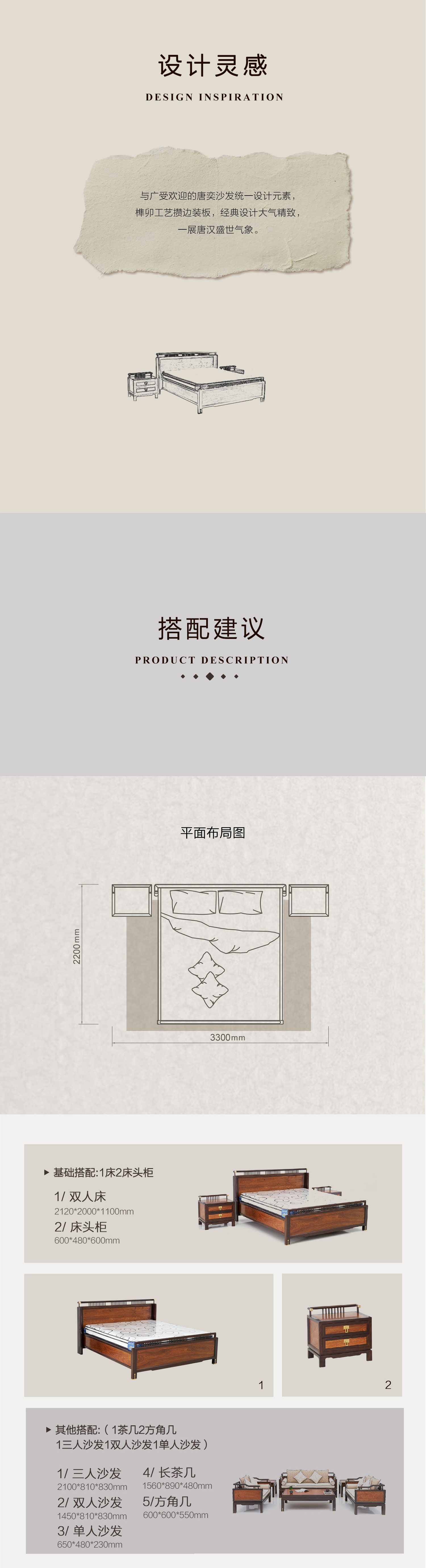 唐奕双人床插图 唐奕双人床插图