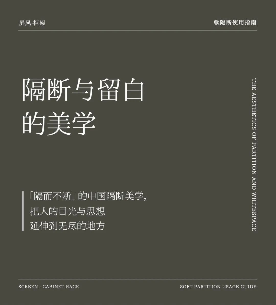 隔而不断的空间魔法插图