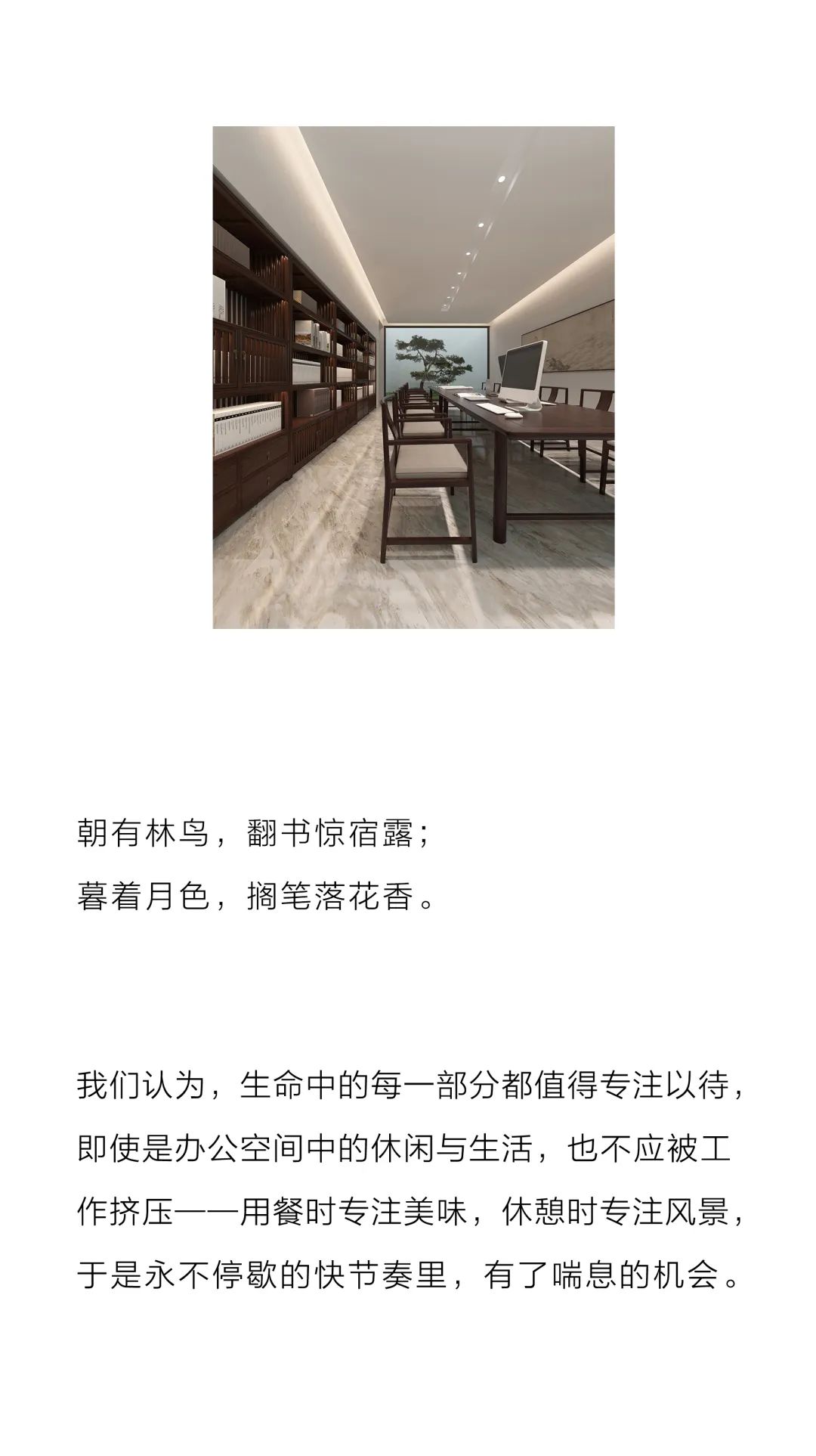 有间书房  |  慢 · 工作室，让灵气复苏插图24