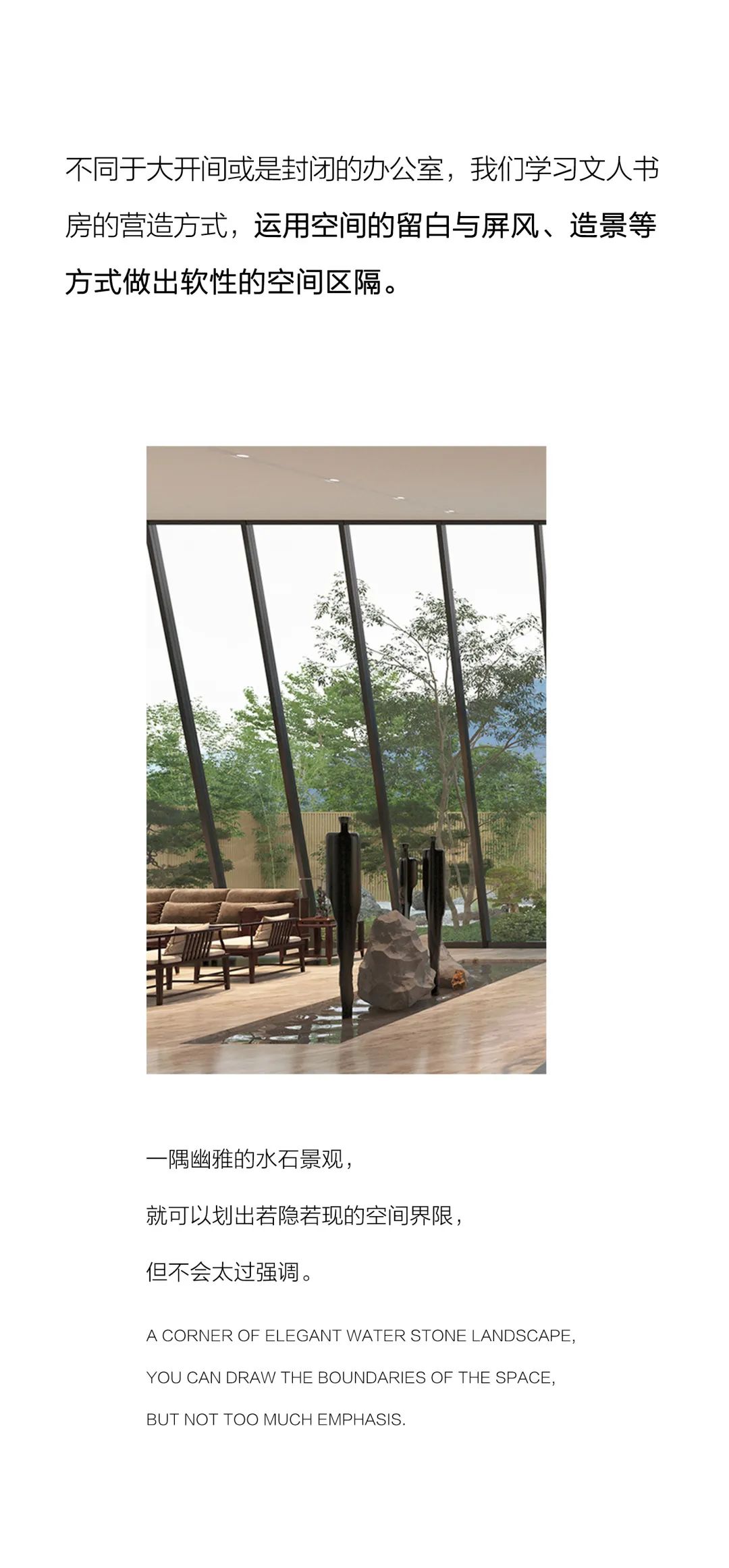 有间书房  |  慢 · 工作室，让灵气复苏插图18