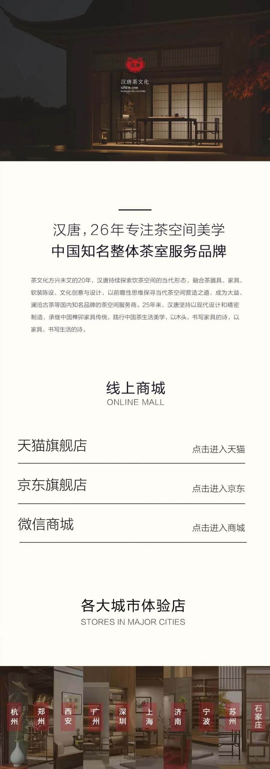 茶室中国NO.3 | 半室烟火闲，半壶红尘醉插图28