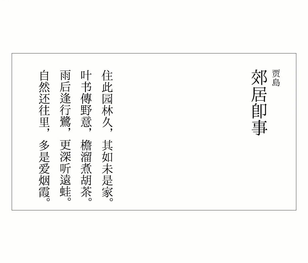 特别策划 | 茶室中国NO.2 风雨入室来插图 特别策划 | 茶室中国NO.2 风雨入室来插图