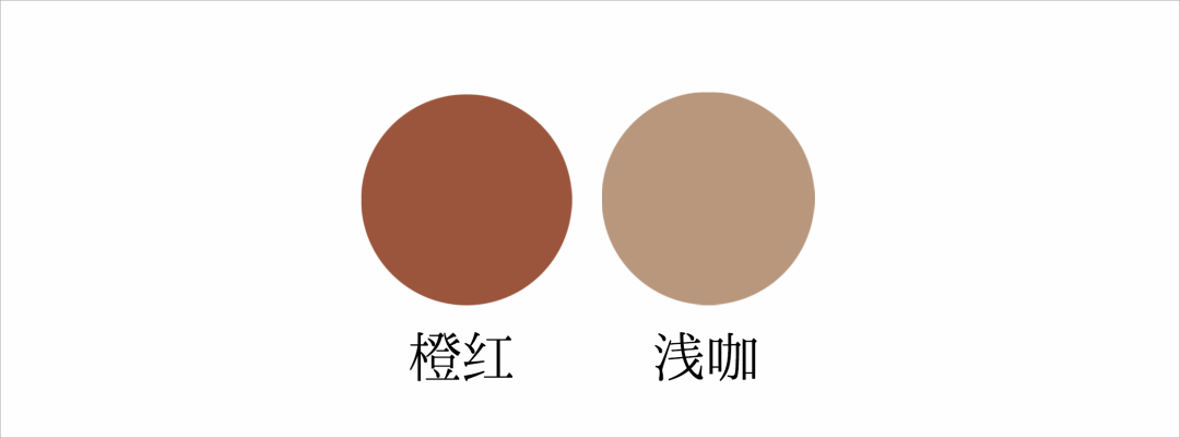 色彩这样搭配，空间更美好插图11